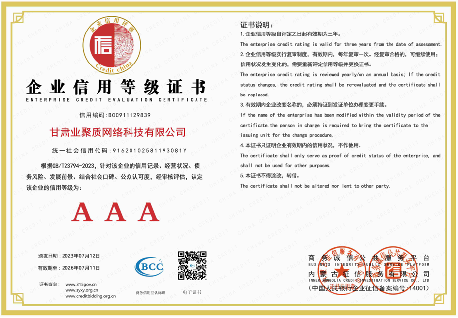 企业微信截图_20250218090209.png